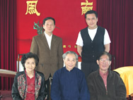和古琴家林友仁、徐晓英于南风乐器研究所